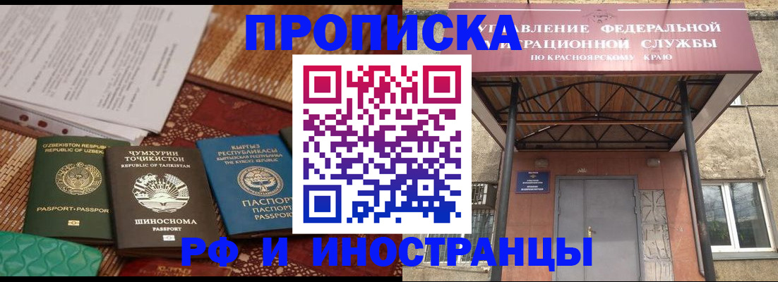 временная регистрация гарантия в Чувашии